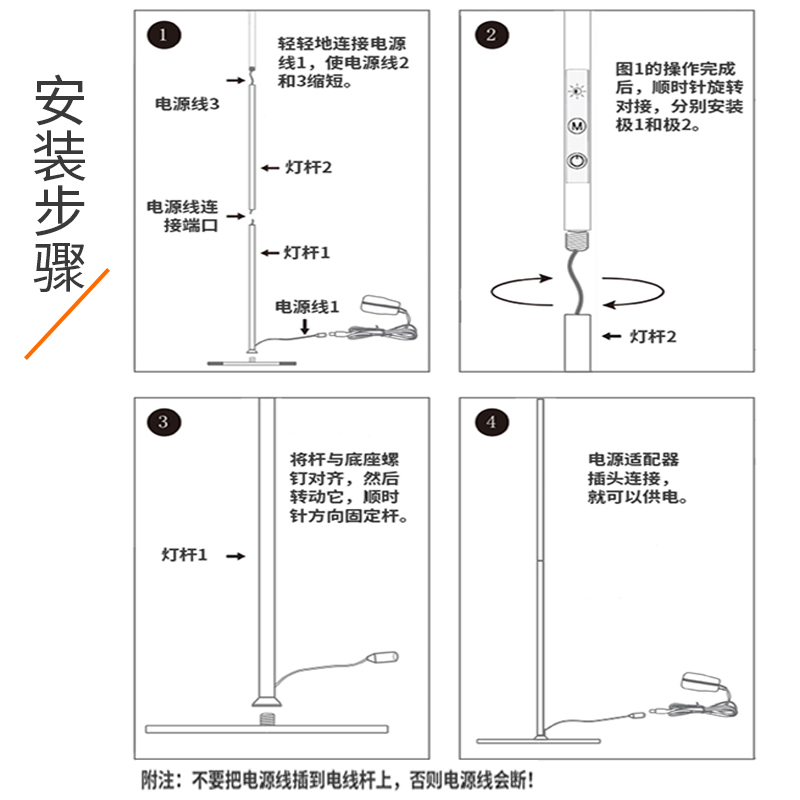 HCP034 三色落地灯